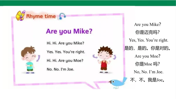 Unit 2 I‘m Liu Tao  Lesson 2 课件（共37张PPT)