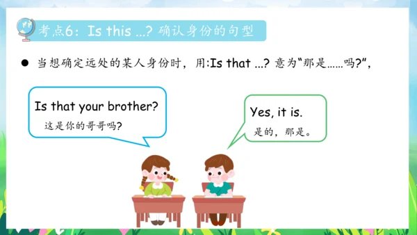 Unit 6 Meet my family 复习课件（单词+句型+语法+语音+阅读指导）（共100张