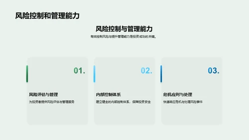 内陆养殖：挖掘新机遇