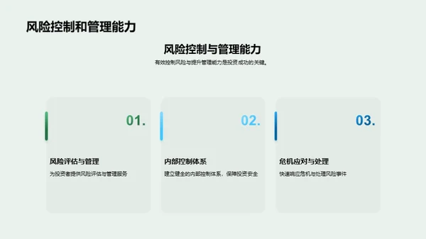 内陆养殖：挖掘新机遇