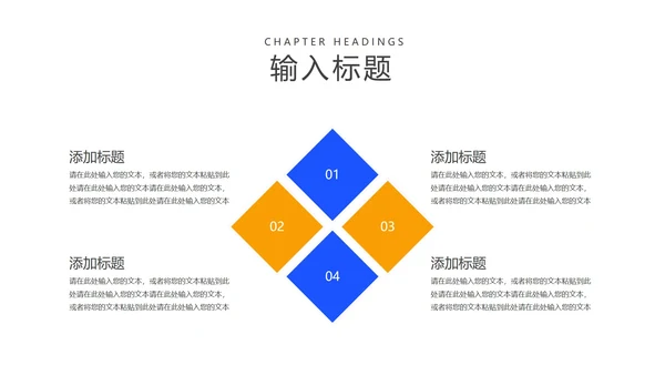 卡通风蓝色网课学习在线说课PPT模板