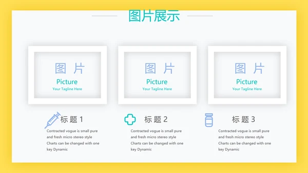 简约大方医生工作汇报动态PPT模板