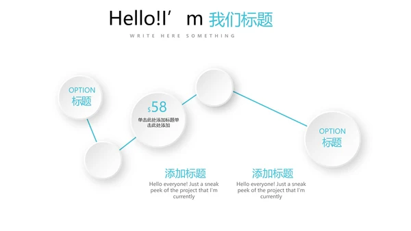 简约小清新牙科健康动态PPT