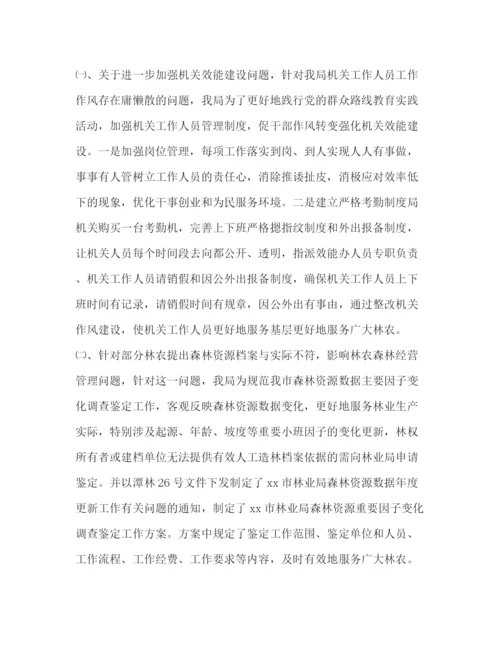 精编之民主评议政风行风工作总结范文.docx
