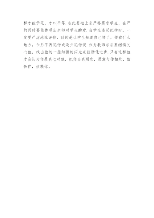 高效数学课堂的打造的论文.docx