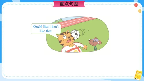 Unit 1 Our school subjects(复习课件)-2023-2024学年四年级英语下