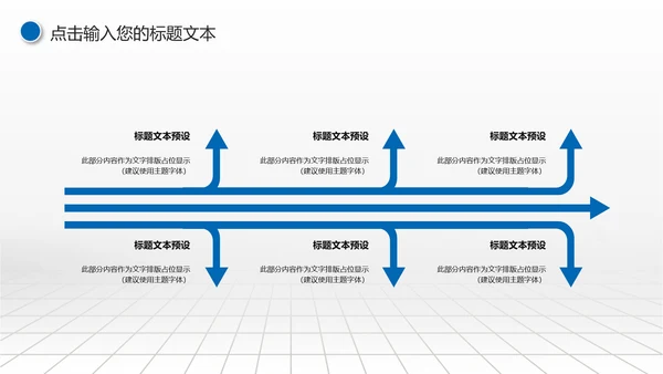 蓝色大气中国建设银行建行总结汇报PPT