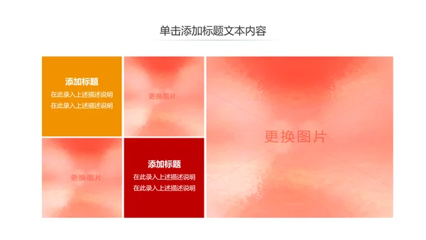 青春正能量团委五四青年节共青团PPT模板