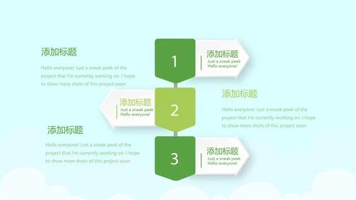 卡通儿童学校教育阅读分享会动态PPT模板