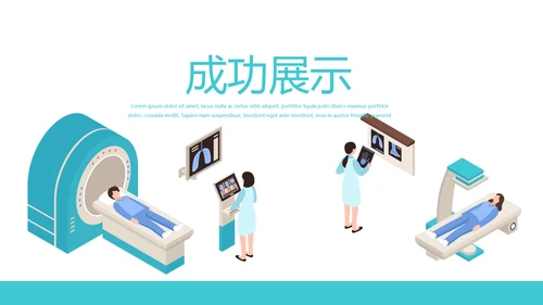 蓝色医疗器械设备动态PPT