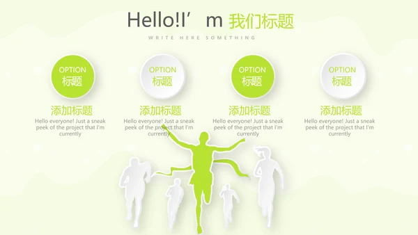 绿色母婴婴儿护理中心医院社区讲座保健中心早教宣传PPT