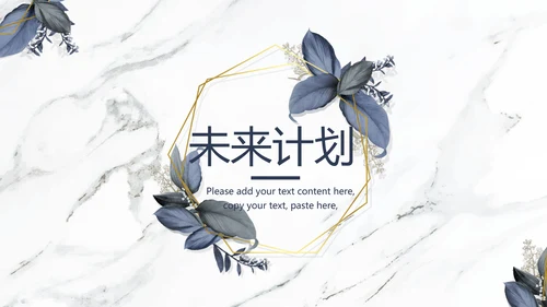 手绘水彩风室内设计通用PPT动态模板