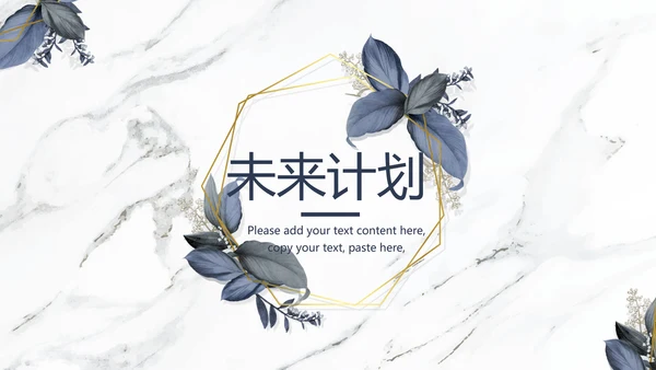 手绘水彩风室内设计通用PPT动态模板