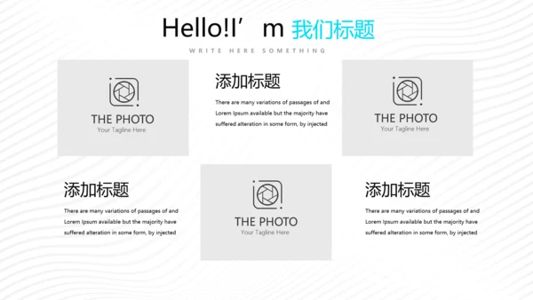 炫彩公司产品介绍宣传通用PPT动态模板