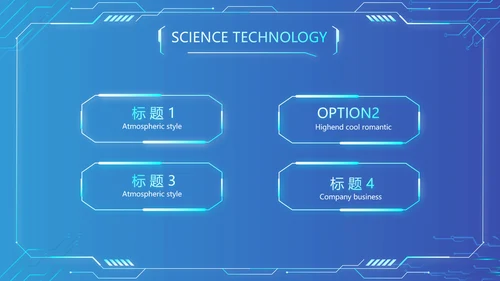 蓝色大气网络技术员简历自我介绍PPT