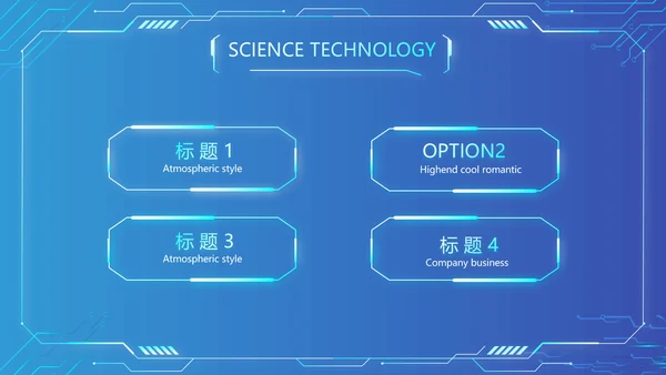 蓝色大气网络技术员简历自我介绍PPT