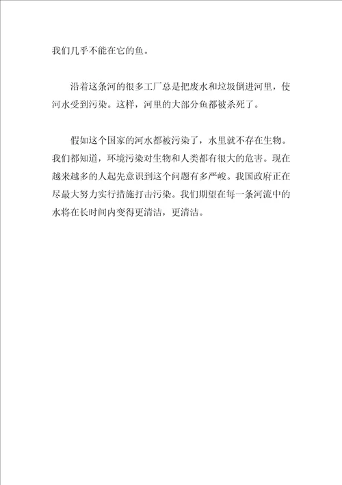 环境污染保护英语作文