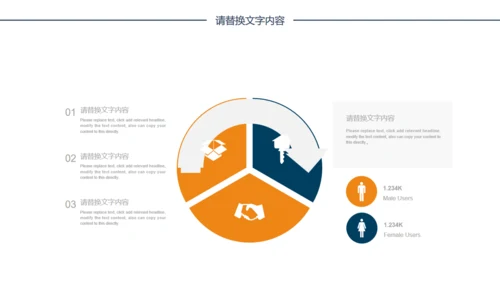 黑白简约市场营销通用PPT模板
