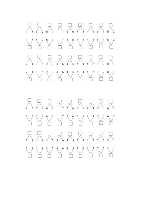 【小学精品】小学一年级上册数学《10以内分与合》练习及技巧.docx