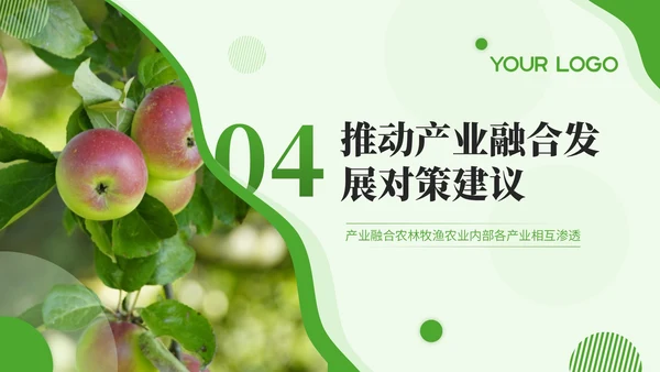 绿色商务风毕业答辩PPT模板_乡村振兴中的产业融合PPT模板