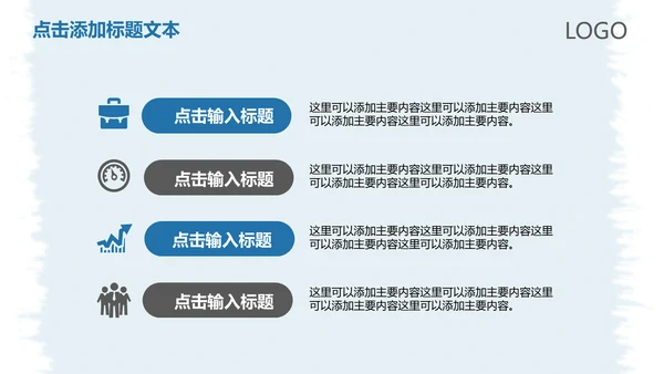 扬帆起航年终工作总结新年计划通用PPT模板