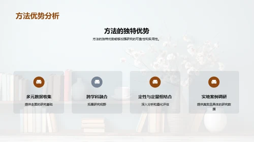 艺术学研究探析