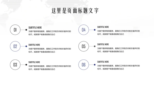 高铁奔向美好铁路地铁动车通用PPT模板