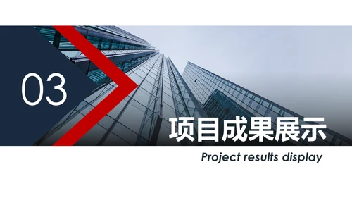 2020欧美风年终总结新年计划述职报告PPT