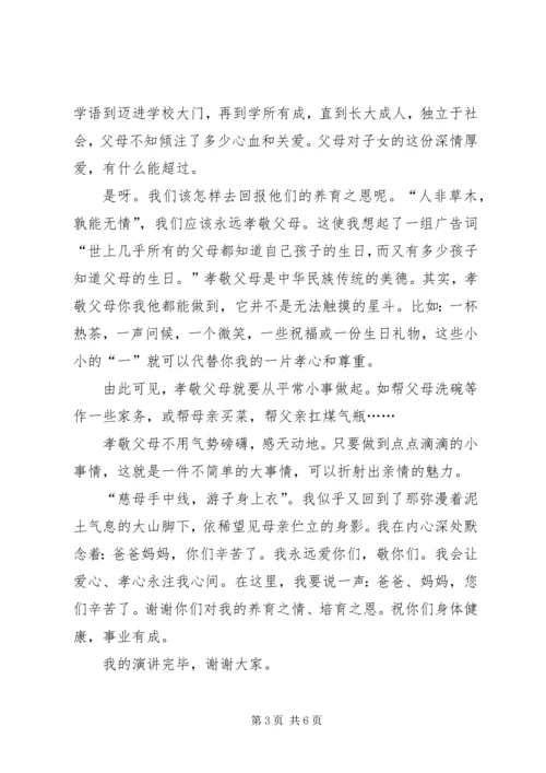 五五普法的工作计划优秀范文.docx