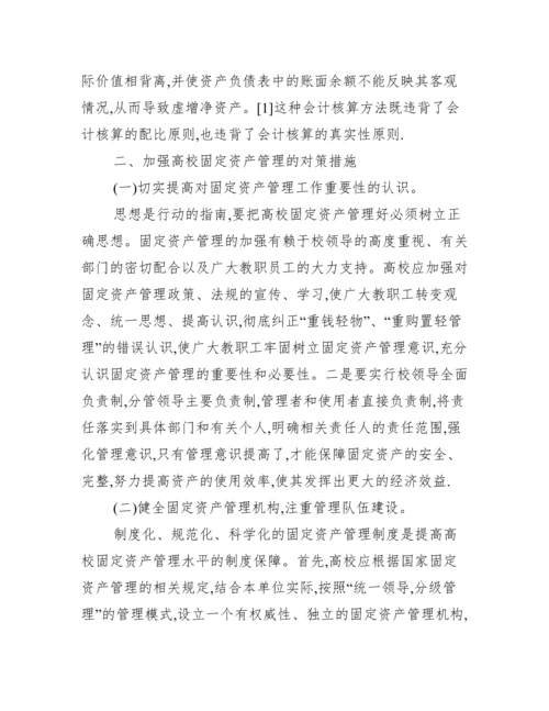 本科毕业论文完整范例.docx