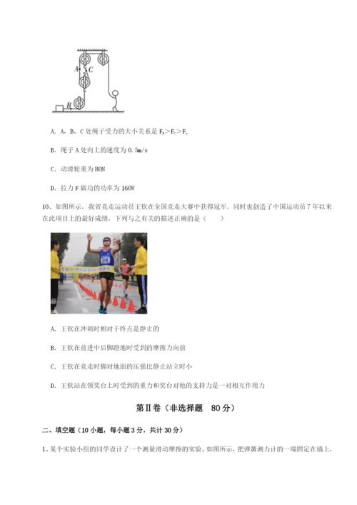 福建厦门市湖滨中学物理八年级下册期末考试专题攻克试题（含解析）.docx