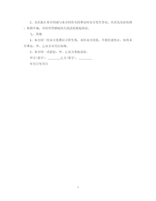 2023年转租门面合同.docx