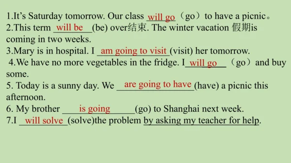 2024年新教材外研版七年级上册英语语法讲解+练习（be动词一般现在时、现在进行时、一般将来时）