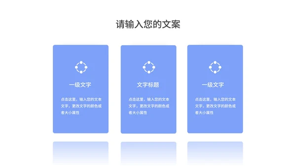 蓝色简约学生毕业论文答辩PPT模板