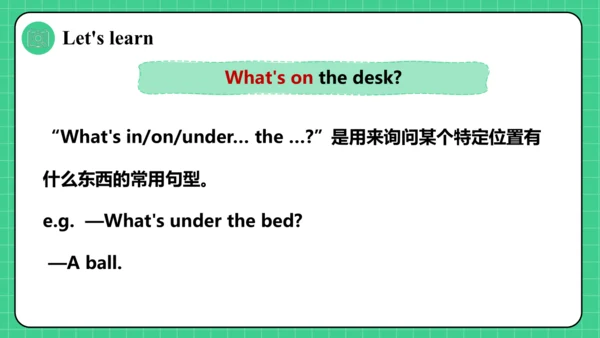 人教精通版三下Unit 1 My classroom Lesson 1课件