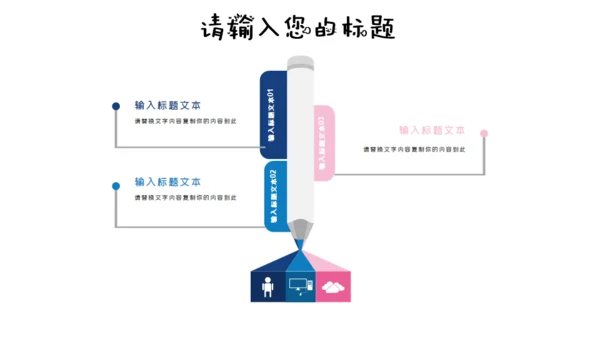 海底世界卡通多媒体公开课通用PPT课件