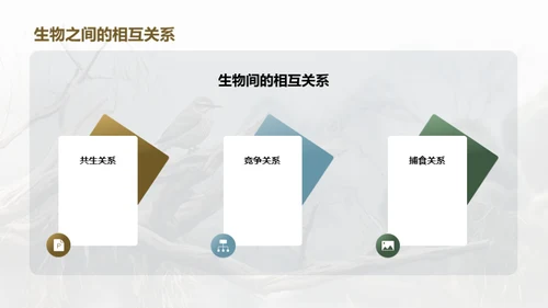 水墨风教育培训教学课件PPT模板