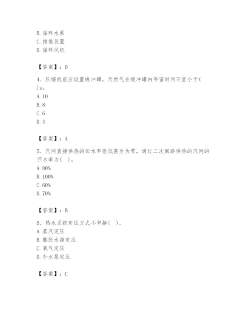 2024年公用设备工程师之专业知识（动力专业）题库及完整答案【有一套】.docx