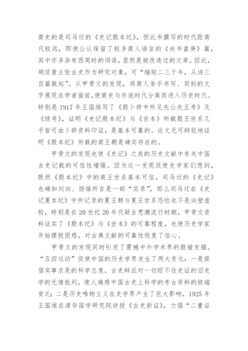 全国高考一卷语文试题.docx