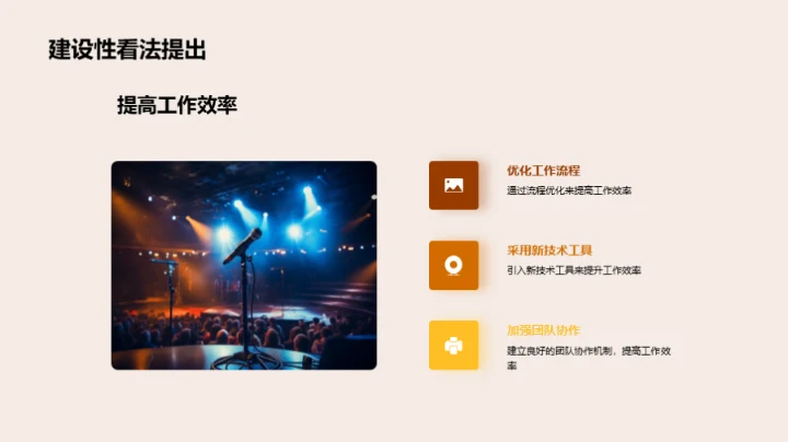 媒体业务半年回顾