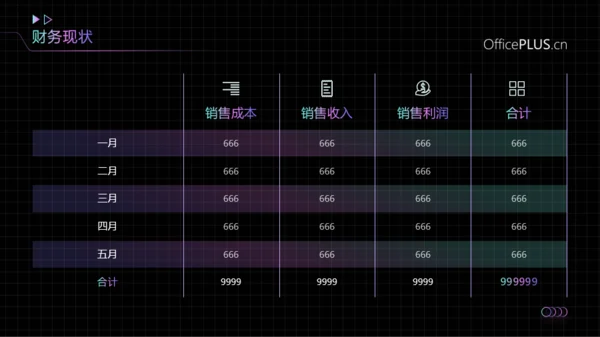 青紫色文化传媒项目策划PPT模板