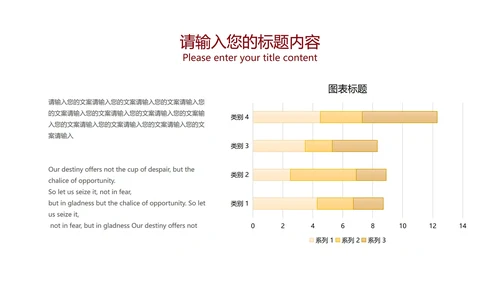 黄色插画风金融投资PPT模板