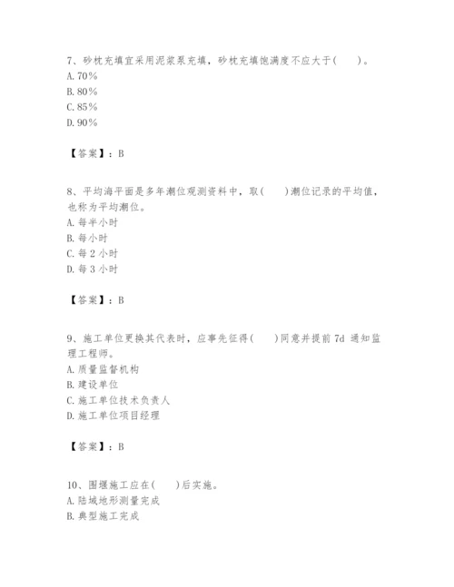 2024年一级建造师之一建港口与航道工程实务题库及答案【真题汇编】.docx