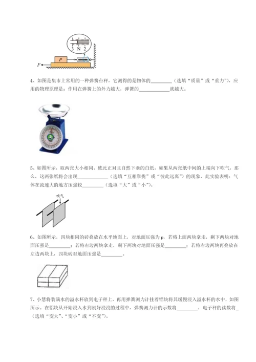 滚动提升练习广东深圳市高级中学物理八年级下册期末考试必考点解析试题（含详细解析）.docx