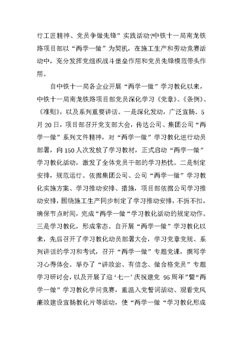 学习和弘扬工匠精神心得体会精选10篇