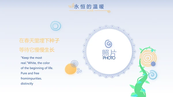 蓝色宝宝满月相册纪念册电子相册PPT