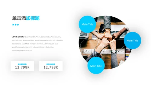 简洁蓝色设计公司简介商务通用PPT模板