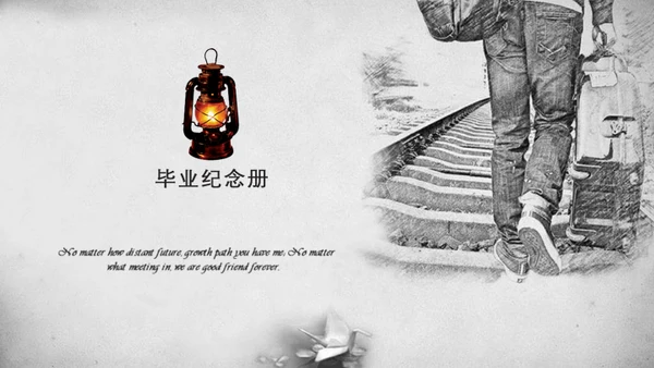 青春不毕业同学情同学会通用PPT模板