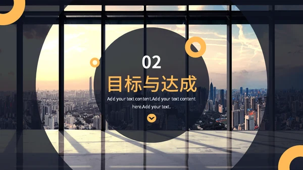 房地产开发商开盘复盘报告通用PPT