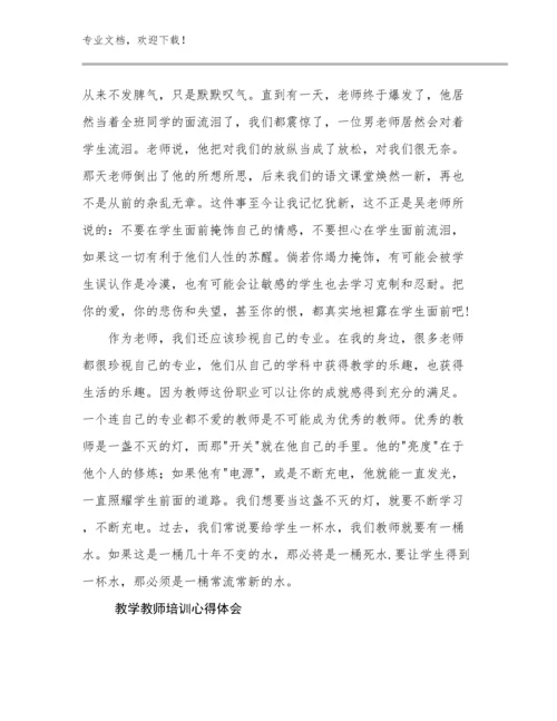 教学教师培训心得体会优选例文19篇文档选编.docx